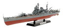 タミヤ 1/350 艦船シリーズ No.24 日本海軍 重巡洋艦 利根 プラモデル 送料無料