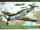 タミヤ 1/48 傑作機シリーズ No.50 ドイツ空軍 メッサーシュミット Bf109E-3 プラモデル 61050 送料無料