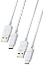 エレコム 【2本セット】 USB Type C ケーブル USB-C to USB-A 2m 15W 【 MacBook/iPad/Ga 送料無料
