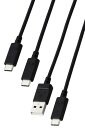 エレコム 【2本セット】 USB Type C ケーブル USB-C to USB-A/USB-C to USB-C 2m 60W PD 送料無料