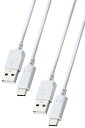 エレコム 【2本セット】 USB Type C ケーブル USB-C to USB-A 1m 15W 【 MacBook/iPad/Ga 送料無料