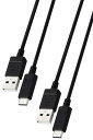 エレコム 【2本セット】 USB Type C ケーブル USB-C to USB-A 1m 15W 【 MacBook/iPad/Ga 送料無料