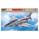 タミヤ(TAMIYA) 1/48 航空機シリーズ No.121 マクダネル・ダグラス F-4B ファントムII プラモデル 61121 送料無料