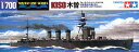 タミヤ 1/700 ウォーターラインシリーズ No.318 日本海軍 軽巡洋艦 木曽 プラモデル 31318 送料無料