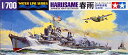 タミヤ(TAMIYA) 1/700 ウォーターラインシリーズ No.403 日本海軍 駆逐艦 春雨 プラモデル 31403 送料無料