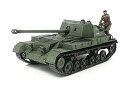 タミヤ 1/35 ミリタリーミニチュアシリーズ No.356 イギリス 対戦車自走砲 アーチャー プラモデル 35356 送料無料