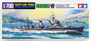 タミヤ 1/700 ウォーターラインシリーズ No.407 日本海軍 駆逐艦 響 プラモデル 31407 送料無料
