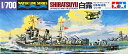 タミヤ(TAMIYA) 1/700 ウォーターラインシリーズ No.402 日本海軍 駆逐艦 白露 プラモデル 31402 送料無料