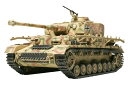 タミヤ 1/48 ミリタリーミニチュアシリーズ No.18 ドイツ陸軍 IV号戦車 J型 プラモデル 32518 送料無料