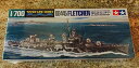 タミヤ 1/700 ウォーターラインシリーズ No.902 アメリカ海軍 駆逐艦 フレッチャー プラモデル 31902 送料無料