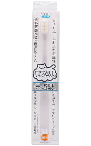 オレンジケアプロダクツ 濃密極細毛 歯ブラシ レギュラー透明 1個 (x 1) 送料無料
