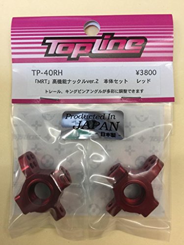 タミヤ(TAMIYA) TOP LINE MRT高機能ナックル ver. 2 本体セット レッド 1セット TP-40RH 送料無料