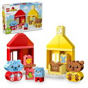 レゴ(LEGO) デュプロ はじめてのデュプロ まいにちのくらし ごはん・ねんね おもちゃ 玩具 プレゼント ブロック 幼児 赤ちゃん男 送料無料