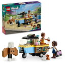 レゴ(LEGO) フレンズ 移動販売パン屋さん おもちゃ 玩具 誕生日 プレゼント ブロック 知育 女の子 男の子 子供 6歳 7歳 8 送料無料