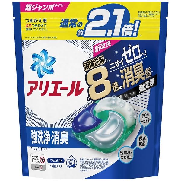 P&G アリエールジェルボール4D 超ジャンボ 23個 送料無料