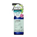ノンスメル清水香(せいすいか) ホワイトティーフレッシュの香り 本体 400mL 消臭スプレー 芳香 速乾 ベタつかない 界面活性剤不使 送料無料