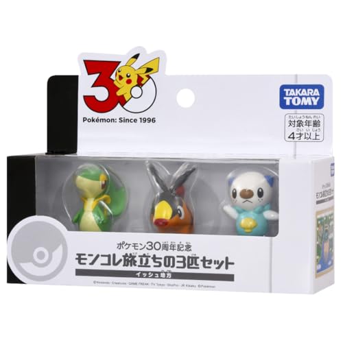 タカラトミー(TAKARA TOMY) ポケットモンスター ポケモン30周年記念 モンコレ旅立ちの3匹セット イッシュ地方 送料無料