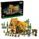 レゴ(LEGO) ディズニープリンセス 白雪姫と7人のこびとが住む森の家 おもちゃ 玩具 誕生日 プレゼント ブロック 母の日 父の日 送料無料