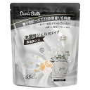 デュリボール 洗濯洗剤 Dure'eBalle 洗濯用ジェル 粒タイプ パフュームの香り 65個 送料無料