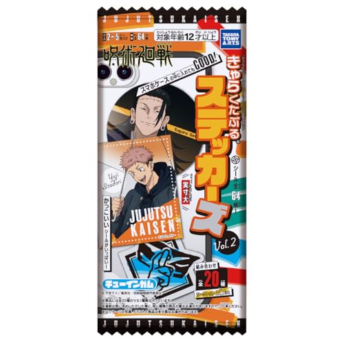 (C)芥見下々／集英社・呪術廻戦製作委員会1BOX20個入り。全20種（1BOXで全種揃います）。 TVアニメ「呪術廻戦」より 人気のダイカットシールセット第2弾が新登場。 シールデザインは、タカラトミーアーツ描き下ろしビジュアル「アンブレラ」を使用。 全20種内シークレット2種。 シールデザイン全64柄