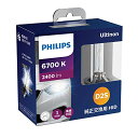Philips(フィリップス) 自動車用バルブ&ライト HID ヘッドライト D2S 6700K 2400lm 85V 35W アルティ 送料無料