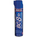 ワコーズ BC-8 ブレーキ&パーツクリーナー8 中乾性タイプのブレーキ・パーツ洗浄スプレー A188 650ml A188 [HTRC 送料無料