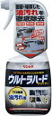 リンレイウルトラハードクリーナー700ml 油汚れ用 キッチン 掃除 強力洗剤 送料無料