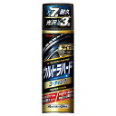 リンレイ(RINREI) ウルトラハードコーティング タイヤ用 480ml D-25 送料無料