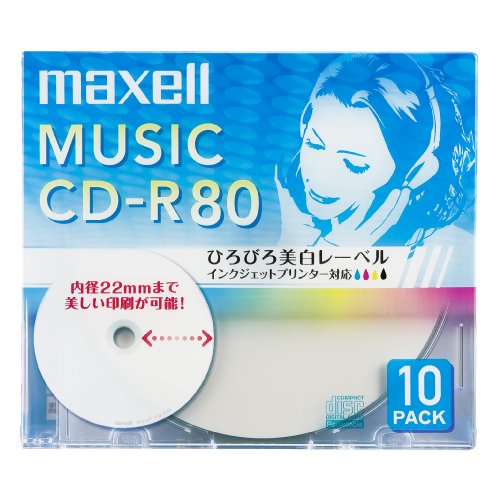マクセル(maxell) 音楽用 CD-R 80分 インクジェットプリンタ対応ホワイト(ワイド印...