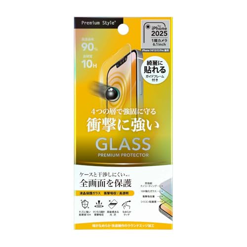 iPhone16e iPhone14 iPhone13 iPhone13Pro 兼用 液晶全画面保護ガラス 液晶保護ガラス 保護ガラス ガラス 衝撃吸収 PG-25KGL08SP