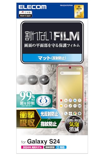 マットクリア/-/PM-G241FLFPAN・Style:マット・パッケージ個数:1・特殊構造のフィルムが衝撃を緩和し画面を保護する、指紋防止、反射防止タイプの衝撃吸収フィルムです。・ガラスに100cmの高さから150gの鉄球を落とす実験で、従来品ではガラスパネルが破損したのに対し、本製品はガラスパネルを守る結果となりました。・※当社によるガラスへの硬球落下試験結果(実力値)より。実力値であり値ではありません。・光の映り込みを抑え、見やすい画面を実現する反射防止タイプです。・指紋・皮脂汚れが付きにくく、残った場合でも簡単に拭き取れる指紋防止加工を施しています。【 仕様 】 ■対応機種:Galaxy S24(SC-51E) ■セット内容:画面保護フィルム(衝撃吸収、指紋防止、反射防止仕様)×1、クリーニングクロス×1、ホコリ取りシール×1 ■材質:接着面:シリコン、外側:PET 【 説明 】 ■特殊構造のフィルムが衝撃を緩和し画面を保護する、指紋防止、反射防止タイプの衝撃吸収フィルムです。 ■ガラスに100cmの高さから150gの鉄球を落とす実験で、従来品ではガラスパネルが破損したのに対し、本製品はガラスパネルを守る結果となりました。 ■※当社によるガラスへの硬球落下試験結果(実力値)より。実力値であり値ではありません。 ■光の映り込みを抑え、見やすい画面を実現する反射防止タイプです。 ■指紋・皮脂汚れが付きにくく、残った場合でも簡単に拭き取れる指紋防止加工を施しています。 ■フィルムを装着した状態でも、画面内指紋認証に対応します。 ■※フィルムを装着した状態で画面内指紋認証機能を利用する場合は、装着した状態で指紋の再登録を行ってください。 ■貼り付け面にシリコン皮膜をコーティングし、接着剤や両面テープを使わずに貼り付け可能な自己吸着タイプです。貼りやすく、貼り直しも可能です。 ■時間の経過とともに気泡が目立たなくなる、特殊吸着層を採用したエアーレス加工を施しています。 ■小さな気泡ができたときには、指などで押し出すことで気泡を抜くことができます。 ■端末の形状に合わせたサイズにカット済みなので、パッケージから取り出してすぐに使用可能です。 ■フィルムに抗菌機能を施し、細菌の繁殖を防ぎます。 ■こちらの製品は表面上における細菌の増殖を抑制、あるいは阻害する性能を有したもので、JSA(財団法人日本規格協会)が定める抗菌性試験に準拠したものです。 ■抗菌とは、製品の表面上に存在する菌の増殖を抑制することです。JIS(日本工業会)では抗菌加工されていない製品の表面と比較して、細菌を99%以上抑制出来ている場合、その製品に抗菌効果があると規定しています。 ■フィルムがキレイに貼れる、クリーニングクロス、ホコリ取りシールが付属しています。 ■自社環境認定基準を1つ以上満たし、『THINK ECOLOGY』マークを表示した製品です。 ■廃棄物削減に取り組み、製品に同梱する取扱説明書等をペーパーレス化した製品です。 ■環境保全に取り組み、製品の包装容器が紙・ダンボール・ポリ袋のみで構成されている製品です。 【商品に関するお問い合わせ】 エレコム総合インフォメーションセンター TEL. 0570-084-465 FAX. 0570-050-012 受付時間 / 10:00~19:00 年中無休