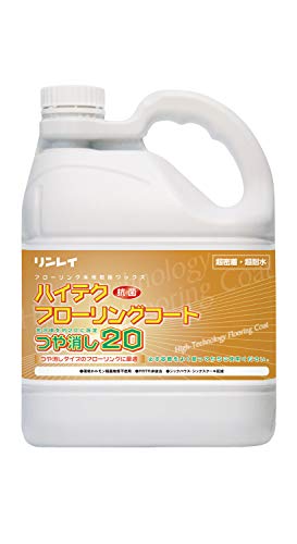 リンレイ ハイテクフローリングコートつや消し20 4L 送料無料
