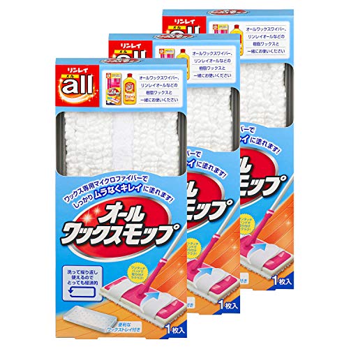 【まとめ買い】 リンレイ オールワックスモップ 3個セット 送料無料