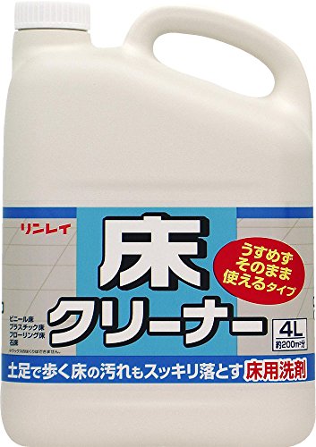 リンレイオール床クリーナー 薄めずそのまま使用 4L 送料無料