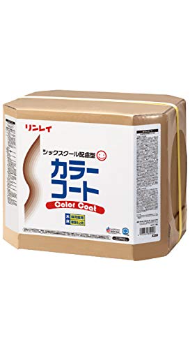リンレイ カラーコート 18L 送料無料