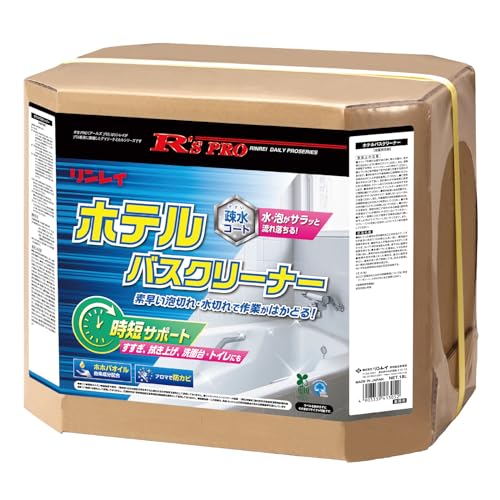 リンレイ R'S PROホテルバスクリーナー 18L 送料無料