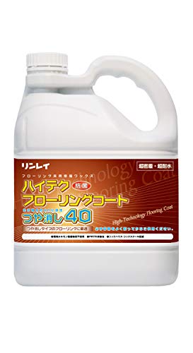 リンレイ ハイテクフローリングコートつや消し40 4L 送料無料