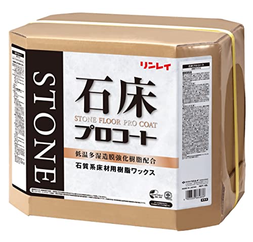 リンレイ 石床プロコート 18L RECOBO 送料無料