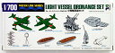タミヤ(TAMIYA) 1/700 ウォーターライン 小型艦兵装セット (518) 送料無料