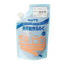 ぺんてる 水彩絵の具 共同制作えのぐ ペールオレンジ WMG2T04 送料無料(3)