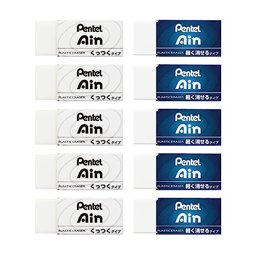 乐天商城 - ぺんてる 消しゴム Pentel Ain 軽く消せる くっつく2種 小 10個 ZEAHC610AMZ 送料無料