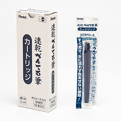 樂天商城 - ぺんてる 筆ペン 速乾 ぺんてる筆 カートリッジ 黒 10本 XFRPD-A 送料無料