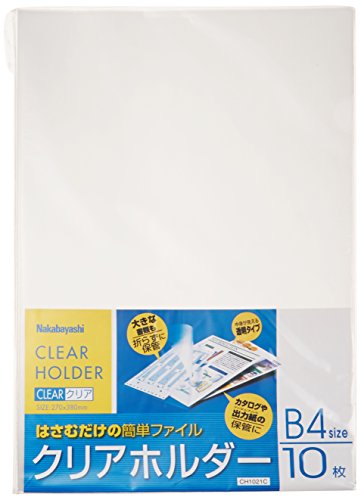 ナカバヤシ クリアホルダーB4 10枚 CH1021C 送料無料