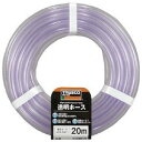 トラスコ中山(TRUSCO) 透明ホース10×12 10mカット TTM1012C10 送料無料