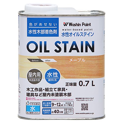 和信ペイント 水性オイルステイン 木目鮮明・微臭・安全 メープル 0.7L 送料無料