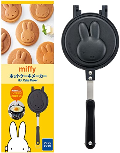 スケーター(Skater) ホットケーキメーカー 親子で楽しく 直火 アルミ製 ミッフィー お手入れ簡単 ALHOC1-A 送料無料