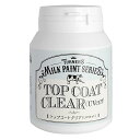 ターナー色彩(Turner Color) メディウム ミルクペイント トップコートクリア(UVカット) MK200105 200ml 送料無料