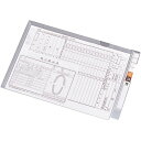 リヒトラブ カルテフォルダー フラップ付 B5 100枚入 HK2005 送料無料