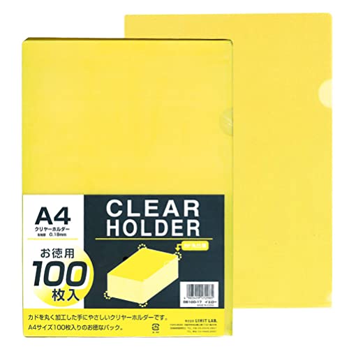 リヒトラブ クリアファイル クリヤーホルダー 100枚入 A4 イエロー G6100-17 送料無料