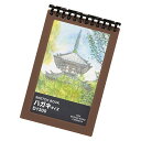 リヒトラブ スケッチブック ハガキサイズ 12穴 D1300 送料無料